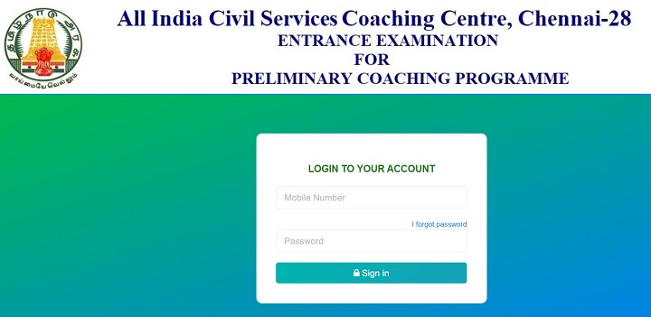 UPSC Free Coaching: ஐஏஎஸ், ஐபிஎஸ்க்கு அரசின் இலவசப் பயிற்சி: நவ.13-ல் நுழைவுத் தேர்வு- விவரம்