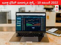 ఇవాళ్టి ట్రేడ్‌లో చూడాల్సిన స్టాక్స్‌ ఇవి - Axis Bankలో భారీ అమ్మకాలు ఉండవచ్చు!