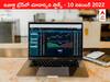 Stocks to watch 10 November 2022: ఇవాళ్టి ట్రేడ్‌లో చూడాల్సిన స్టాక్స్‌ ఇవి - Axis Bankలో భారీ అమ్మకాలు ఉండవచ్చు!