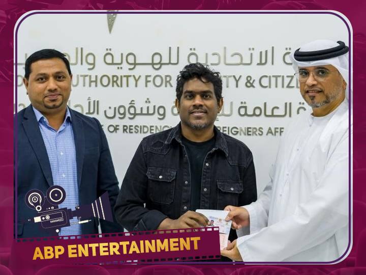 Yuvan Shankar Raja receives the prestigious Golden Visa from the UAE government Yuvan Shankar Raja: யுவனுக்கு கோல்டன் விசா வழங்கி கௌரவித்த ஐக்கிய அரபு அமீரகம்..ரசிகர்கள் கொண்டாட்டம்