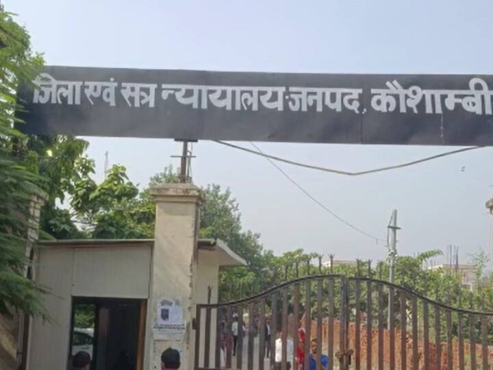 Kaushambi Court Uttar Pradesh sentenced 2 including former BJP president to life imprisonment in murder case ANN Kaushambi News: हत्या के मामले में BJP के पूर्व जिलाध्यक्ष सहित दो को उम्रकैद, घात लगाकर मारी थी गोली