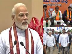 PM Modi Visakha Tour : ప్రధాని మోదీ విశాఖ పర్యటనపై క్రెడిట్ గేమ్స్- వైసీపీ, బీజేపీ పోటాపోటీ ఏర్పాట్లు