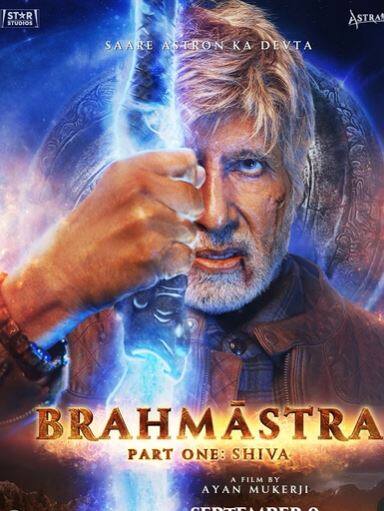 इसी साल सितंबर में अमिताभ बच्चन, अयान मुखर्जी की फिल्म 'ब्रह्मास्त्र' में नजर आए. फिल्म में उनके साथ रणबीर कपूर और आलिया भट्ट क्रमशः शिव और ईशा की मुख्य भूमिकाओं दिखाई दिए. फिल्म बॉक्स ऑफिस पर हिट साबित हुई.