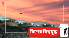 ভারত-ইংল্যান্ড ম্য়াচে বৃষ্টির পূর্বাভাস, ভেস্তে যাবে ম্যাচ?