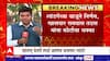 Maharashtra State Kustigir Parishad :महाराष्ट्र राज्य कुस्तीगीर परिषदेवर बाळासाहेब लांडगेंचं वर्चस्व