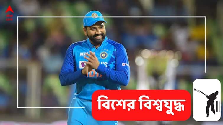 T20 World Cup 2022: We beat England at their home, that gives us confidence: Rohit Sharma T20 WC 2022, Semi-final: সেমিফাইনালে অতীতের সাফল্য থেকে আত্মবিশ্বাসের সন্ধানে ভারতীয় অধিনায়ক রোহিত