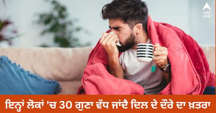 Winter Health Tips: In the cold, this small mistake of yours can become the cause of death, you can have a heart attack Winter Health Tips : ਠੰਢ 'ਚ ਤੁਹਾਡੀ ਇਹ ਛੋਟੀ ਜਿਹੀ ਗਲਤੀ ਬਣ ਸਕਦੀ ਮੌਤ ਦਾ ਕਾਰਨ, ਪੈ ਸਕਦਾ ਦਿਲ ਦਾ ਦੌਰਾ