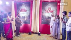 Lal Salaam Pooja Ceremony | లాల్ సలామ్ పూజా కార్యక్రమంలో రజనీకాంత్ | ABP Desam