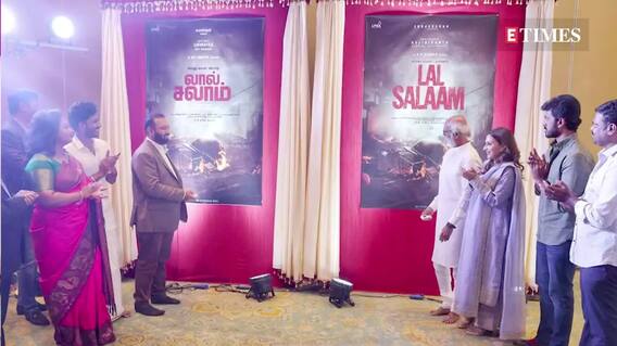 Lal Salaam Pooja Ceremony | లాల్ సలామ్ పూజా కార్యక్రమంలో రజనీకాంత్ | ABP Desam