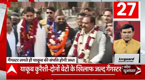 TOP Headlines : धुआंधार अंदाज में देखिए आज दिनभर की सभी बड़ी खबरें... | TOP News