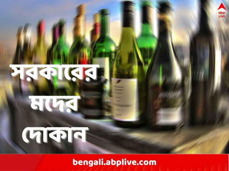 West Bengal Government calls for e-tender for retail alcohol business Liquor Store Business: মদের দোকান খুলবে সরকার, ডাকা হল টেন্ডার, কেন্দ্রের কাছে পাওনা আটকে থাকাতেই কি সিদ্ধান্ত!