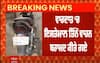 Big Breaking : Dera Premi Murder case 'ਚ ਵਰਤੇ ਗਏ 2 ਹੋਰ ਮੋਟਰ ਸਾਈਕਲ ਬਰਾਮਦ