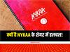 Nykaa Share Price: सुबह गिरने के बाद  Nykaa के शेयर में लौटी शानदार तेजी, एंकर निवेशकों के लिए लॉक इन पीरियड खत्म