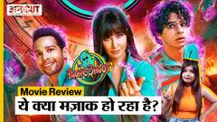 Phone Bhoot Review: ये क्या मज़ाक हो रहा है? | Katrina Kaif | Ishan Khattar | Siddhanth Chaturvedi |