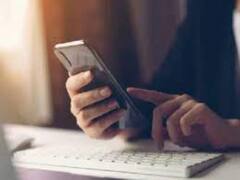 ठाणे में व्यापारी का मोबाइल फोन हैक, अकाउंट से उड़ाये लाखों रुपये