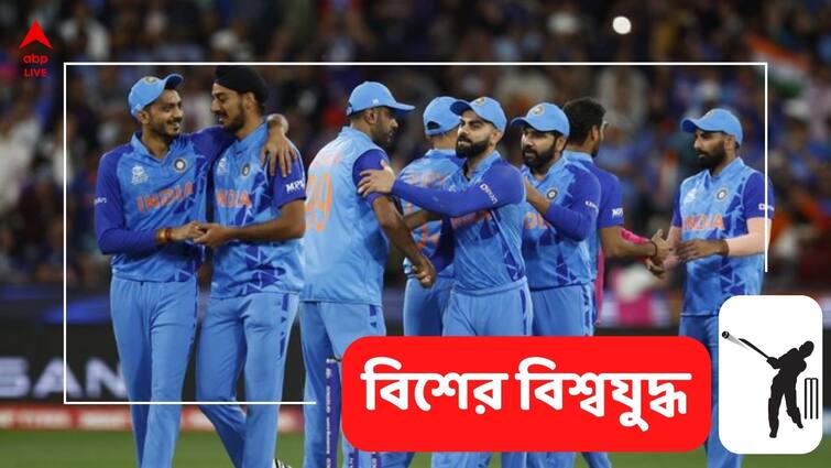 IND vs ENG: T20 world cup semifinal 2 know the tv timing and online streaming details IND vs ENG: ৮ বছর পর বিশ্বকাপ ফাইনালে পৌঁছনোর হাতছানি, কখন, কোথায় দেখবেন ভারত-ইংল্যান্ড সেমিফাইনাল?