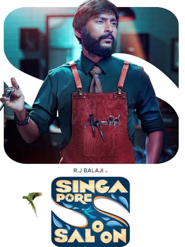 நடிகர் ஆர்.ஜே.பாலாஜியின் அடுத்தப்பட அறிவிப்பு குறித்து அதிகாரப்பூர்வ ஃபர்ஸ்ட் லுக் போஸ்டர் வெளியாகியுள்ளது