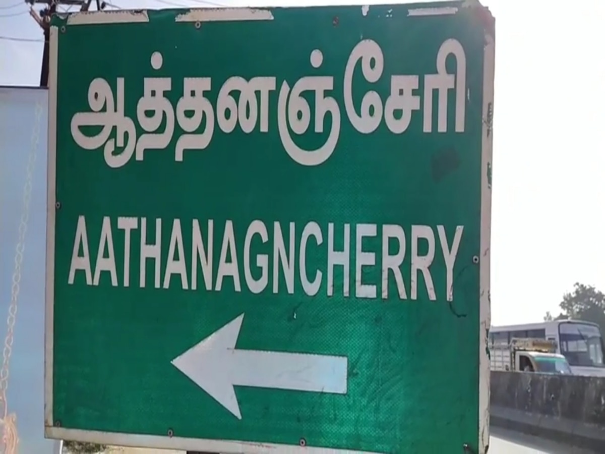 ஶ்ரீபெரும்புதூர் அருகே ஏலச்சீட்டு நடத்தி பண மோசடி  - தம்பதி கைது