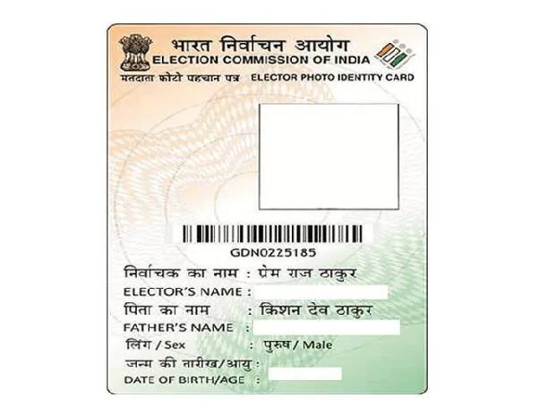 तुम्ही निवडणूक आयोगाच्या अधिकृत वेबसाइटला भेट देऊन मतदार ओळखपत्रासाठी अर्ज करू शकता. अर्ज करण्यासाठी, तुम्हाला तुमचे नाव, पत्ता आणि इतर अनेक महत्त्वाची माहिती येथे भरावी लागेल. त्यानंतर रिटर्निंग ऑफिसरद्वारे तुमच्या तपशीलांची पडताळणी केल्यानंतर तुमचे मतदार ओळखपत्र ऑनलाइन जारी केले जाईल.