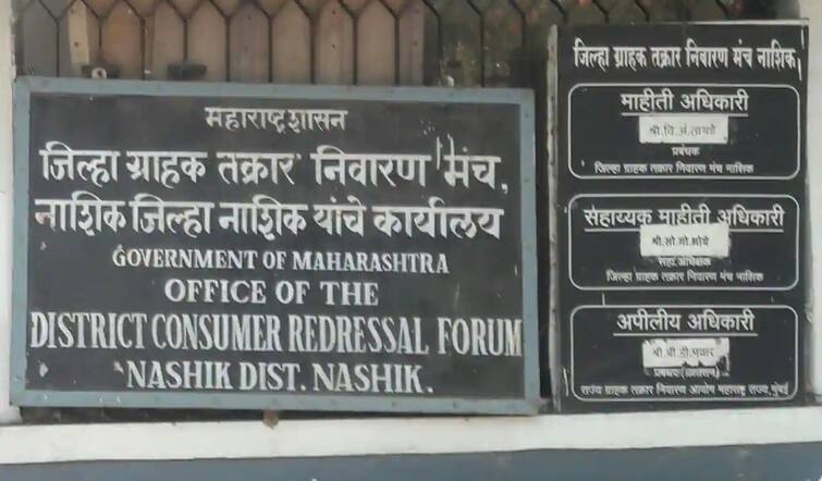 maharashtra news nashik news Delay in broken electricity connection, farmers complain to court Nashik News : खंडित वीजजोडणीला विलंब, शेतकऱ्यांची न्यायालयात तक्रार, महावितरणला झटका  