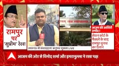 Breaking News : Azam Khan की सदस्यता के मामले में फैसला, SC ने सेशन कोर्ट को भेजी थी आजम की याचिका