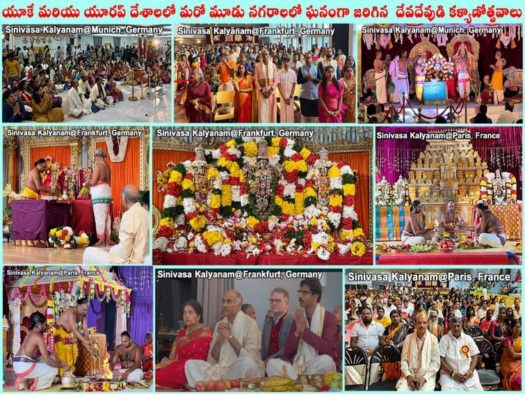 Europe TTD Lord balaji kalyanotsavas conducted in UK European countries Srinivas Kalyanam : యూరప్ దేశాలలో అంగరంగ వైభవంగా శ్రీనివాస కళ్యాణోత్సవాలు