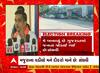 Gujarat Election: ગૃહ રાજ્ય મંત્રી હર્ષ સંઘવીએ ટિકિટ મળ્યા બાદ આપી પ્રથમ પ્રતિક્રિયા
