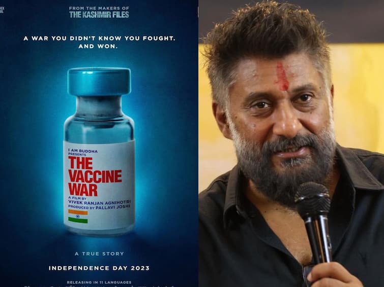 Kashmir Files Director Vivek Agnihotri Next Project Titled as The Vaccine War காஷ்மீர் ஃபைல்ஸை தொடர்ந்து ’வேக்சின் வார்’ ... அடுத்த பட அறிவிப்பை வெளியிட்ட விவேக் அக்னிஹோத்ரி!