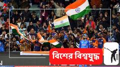 সেমিফাইনালে হারের হতাশা থেকে শিক্ষা নিয়ে উন্নতি করবে দল, আশাবাদী কোহলি