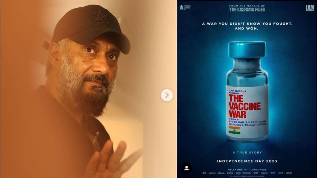 Vivek Agnihotri announces new film 'The Vaccine War', film to release on this date, know in details The Vaccine War: করোনার বিরুদ্ধে লড়াইয়ের কাহিনি তুলে ধরবে 'দ্য ভ্যাকসিন ওয়ার', প্রকাশ্যে এল পোস্টার