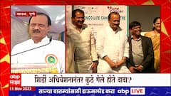 Ajit Pawar FUll PC : माझी प्रतिमा मलीन करण्याचा प्रयत्न, मी पळून जाणारा माणूस नाही ABP Majha