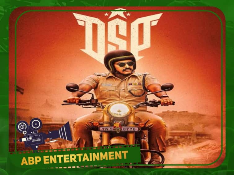 vijay sethupathi in ponram direction DSP first look poster is revealed DSP First Look Poster : நான் ராஜா.. மீண்டும் போலீஸ் அவதாரத்தில் விஜய்சேதுபதி..வெளியானது  'டிஎஸ்பி' ஃபர்ஸ்ட் லுக்!