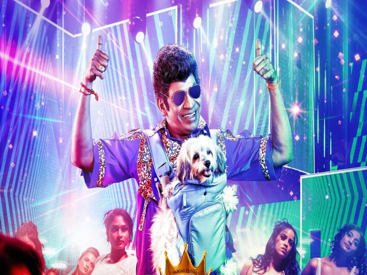 Naai Sekar Returns Audio Rights : நாய் சேகர் ரிட்டர்ன்ஸ் ஆடியோ உரிமையை கைப்பற்றியது திங்க் மியூசிக் இந்தியா.. அசத்தும் வைகைப்புயல்