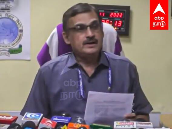 Weather Update : புயலாக மாறுமா காற்றழுத்த தாழ்வுப் பகுதி? விளக்கமளித்த வானிலை மையம்..