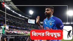 ইংল্যান্ডের বিরুদ্ধে সেমিফাইনালে হতাশাজনক হারের পর সমর্থকদের বার্তা দিলেন হার্দিক
