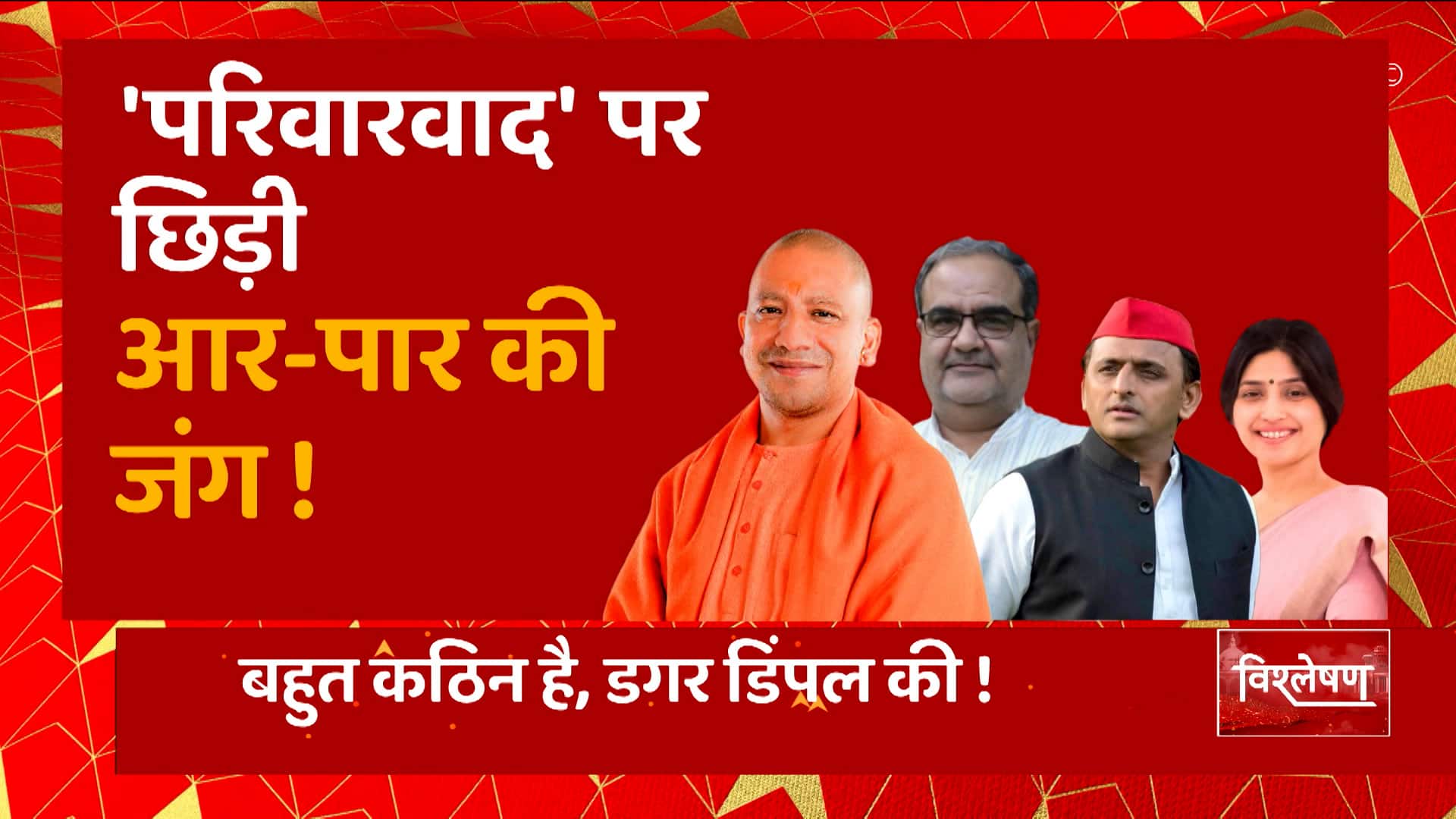 ABP News ABP News