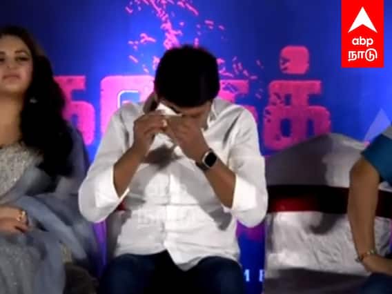 Udhayanidhi Emotional : 