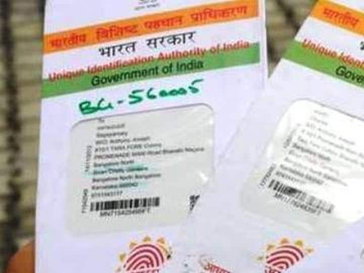 UIDAI Government Has Taken Strict Steps To Stop Fake Aadhaar Card Use