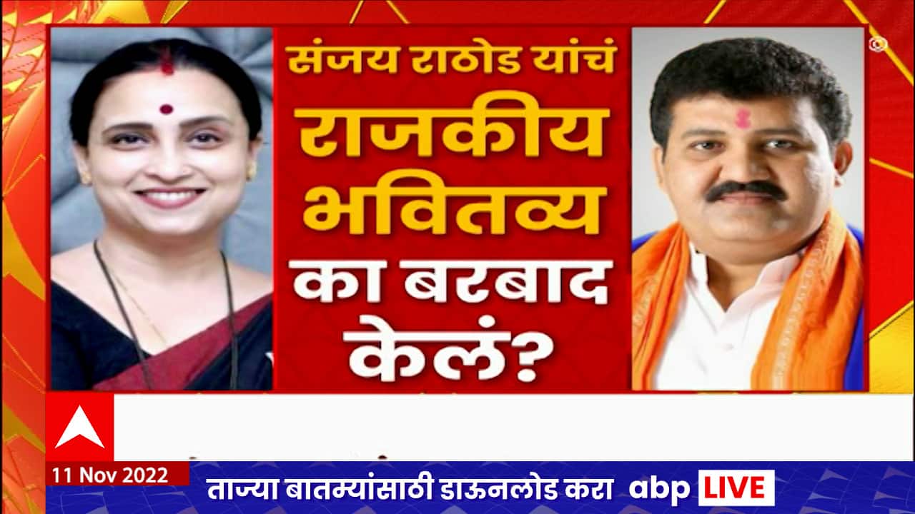 ABP News ABP News