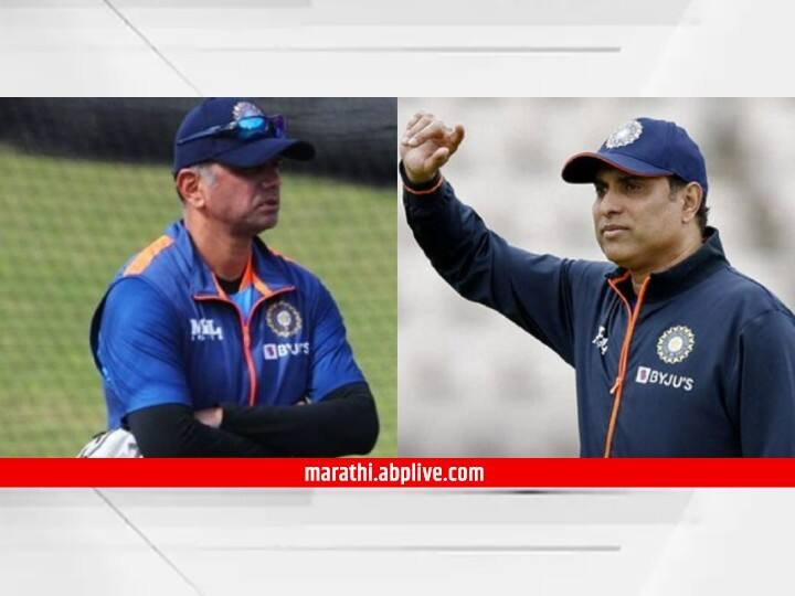 VVS Laxman to Coach Team India New Zealand Tour Rahul Dravid Rested IND vs NZ 2022 White-Ball Series Team India Head Coach: न्यूझीलंड दौऱ्यात व्हीव्हीएस लक्ष्मणकडं मुख्य प्रशिक्षकपदाची जबाबदारी; राहुल द्रविडचं काय?