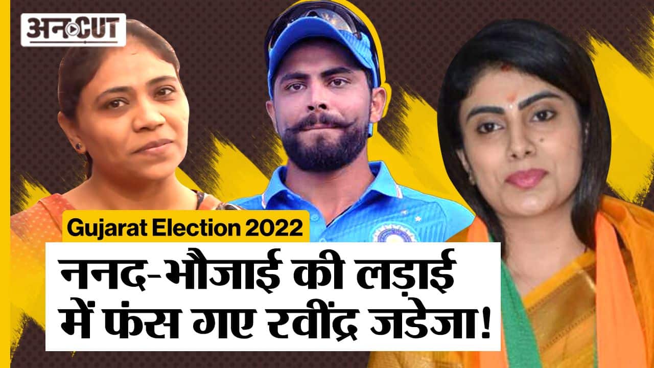 ravindra jadeja sister