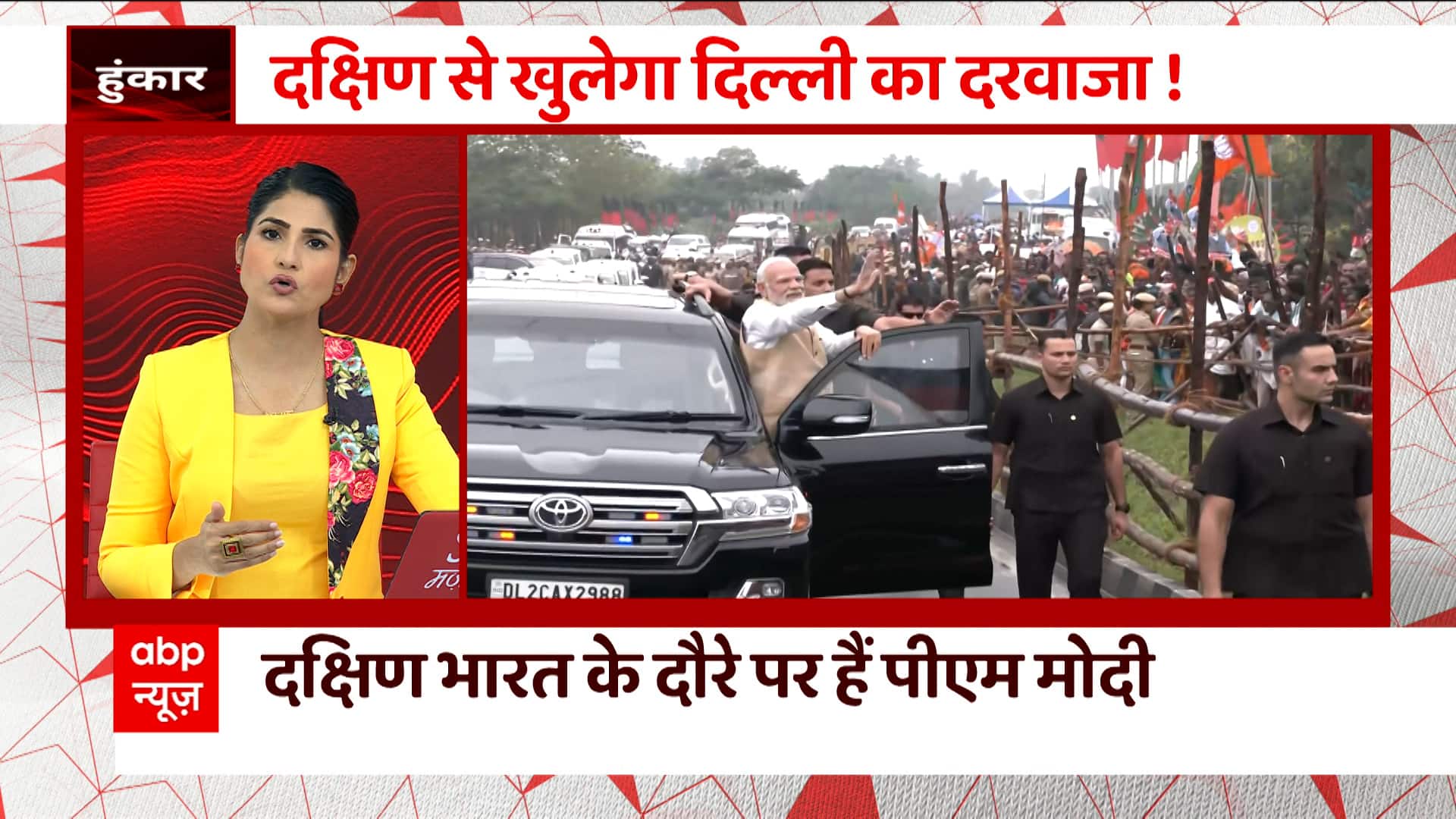 ABP News ABP News