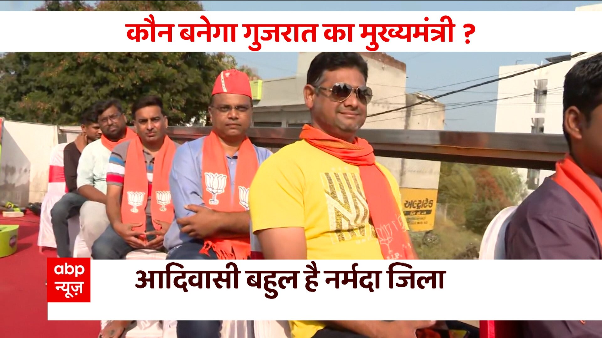 Gujarat election public poll 2022 latest news photos and videos on