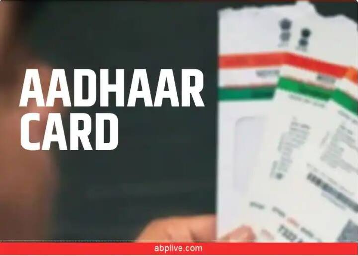 ১ আধার আপডেট পোর্টালে যান ও 