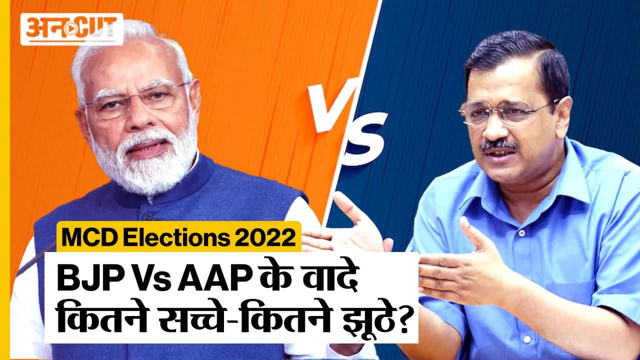 ABP News ABP News