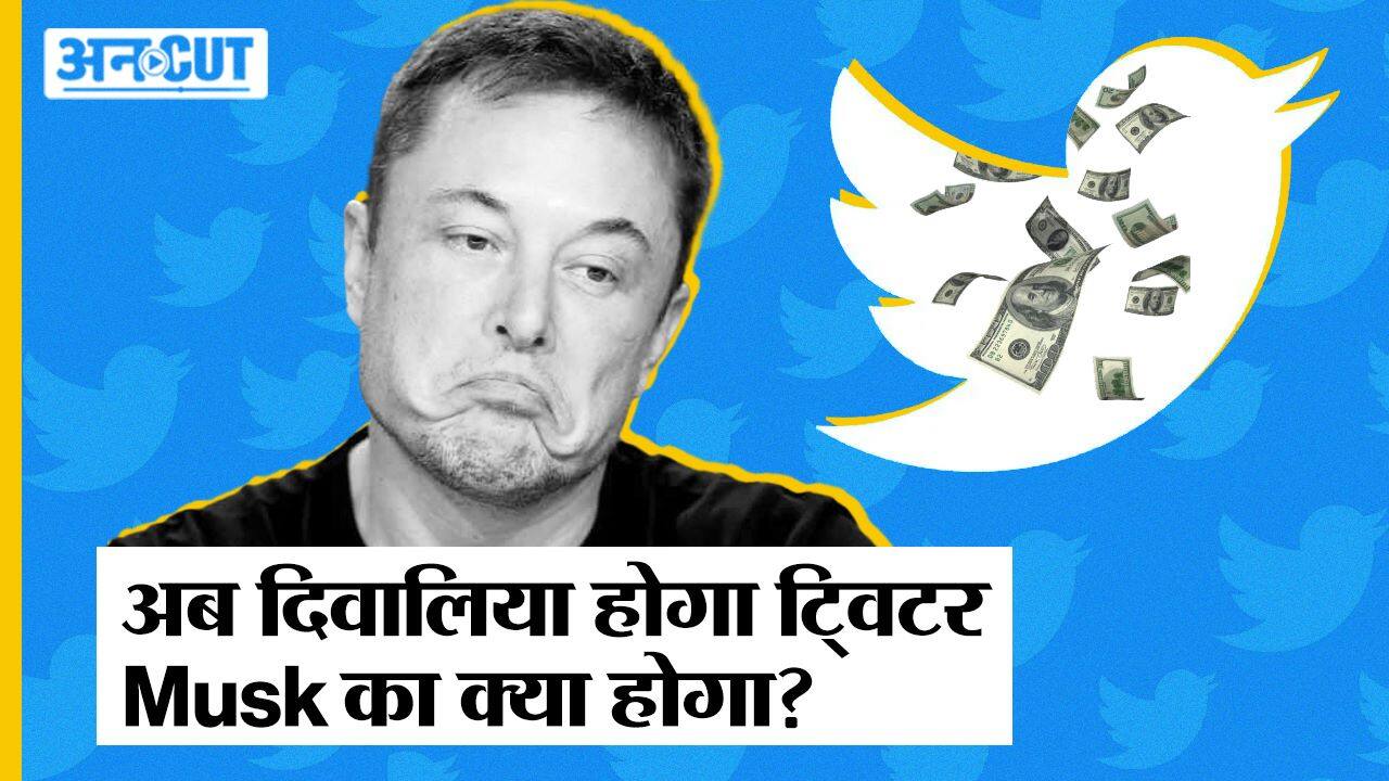 ABP News