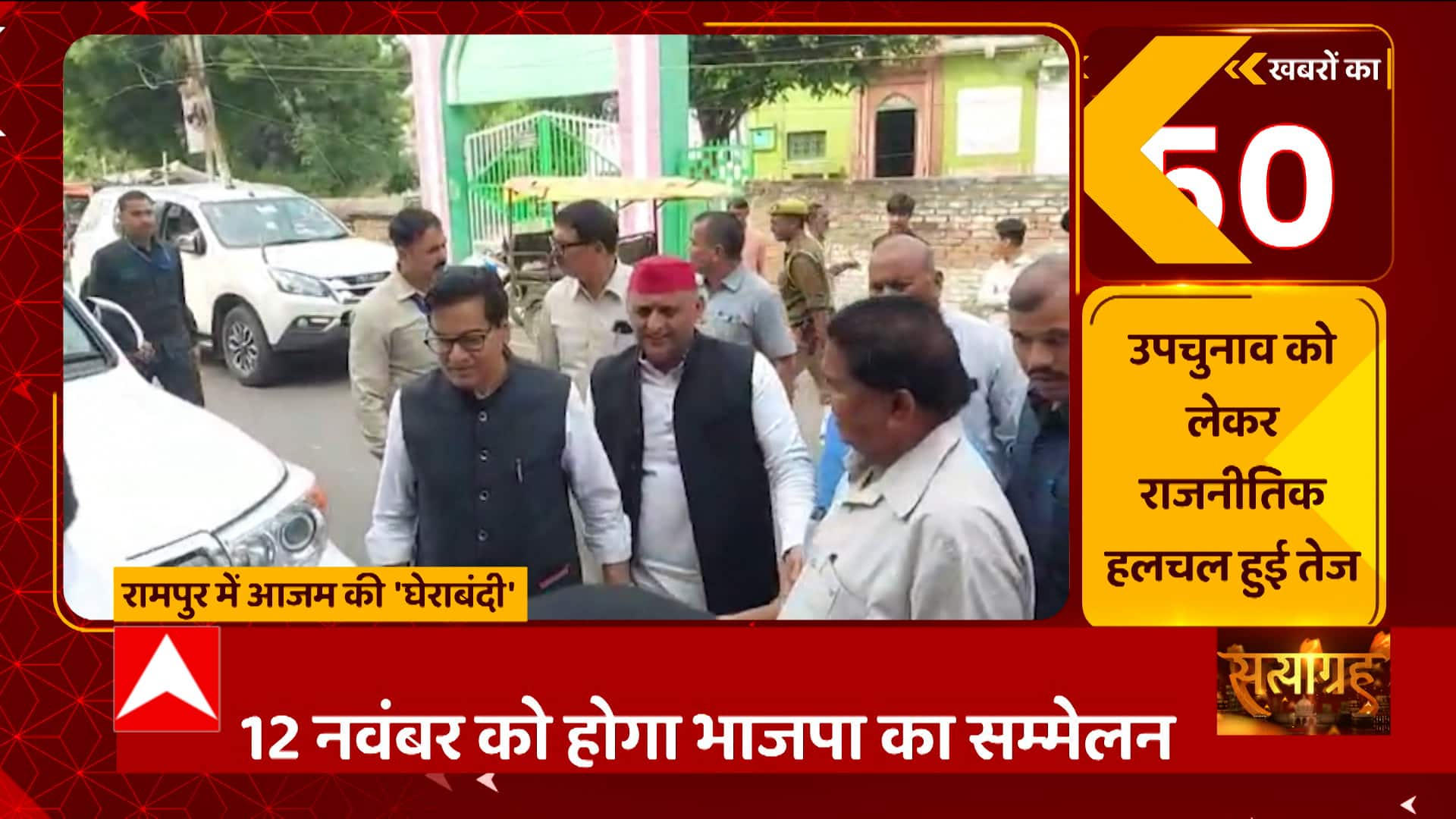ABP News ABP News