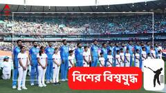 সেমিফাইনালে হৃদয়ভঙ্গ, দুর্দিনে দলের পাশে থাকার আর্জি যুবরাজ, সচিনের