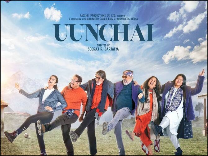 Uunchai Movie Review Full Movie Review In Hindi Starring Amitabh Bachcan  Neena Gupta | Uunchai Review: Rajshri की ये फिल्म सिनेमा को एक नई ऊंचाई पर  ले जाएगी, दोस्तों की ये कहानी