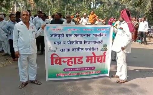 Farmers Agitation : महसूलमंत्री विखे पाटलांच्या मतदारसंघात शेतकऱ्यांचा बिऱ्हाड मोर्चा, तहसीलसमोर मांडला ठिय्या